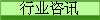 ИIӍ