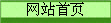 W(wng)վ
