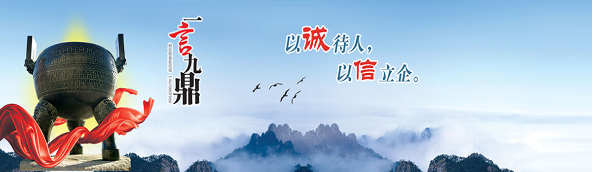 響應式網站建設