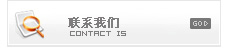 深圳集團(tuán)網(wǎng)站建設(shè)